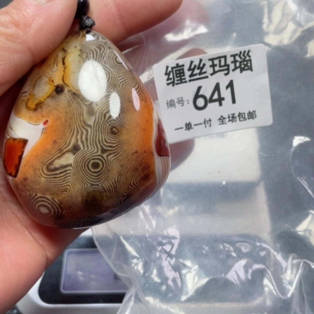 【闪购商品】玛瑙/玉髓颈饰未镶嵌