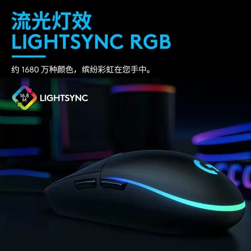 【牛牛专属】罗技鼠标G102 gpw
