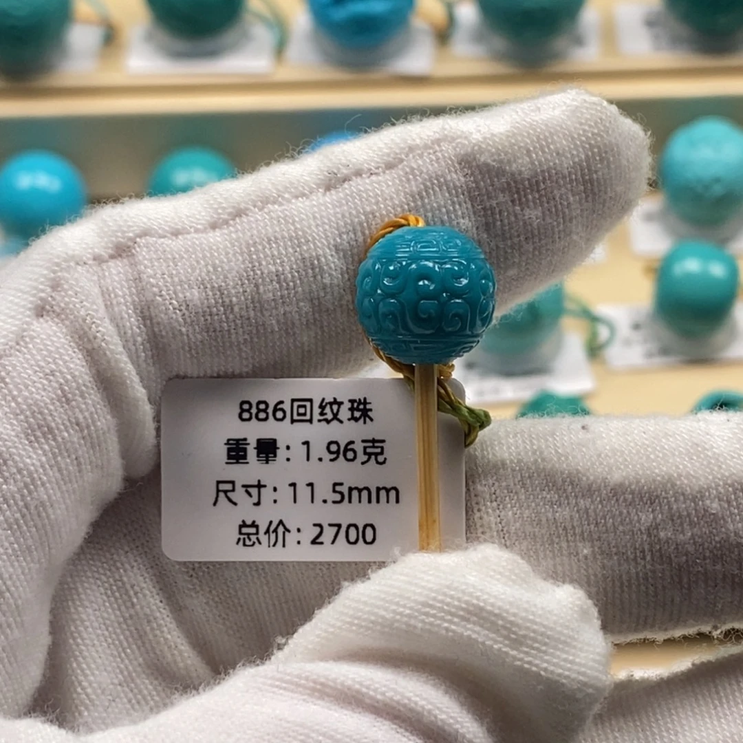 神***世绿松石未镶嵌精品高瓷绿松石哦