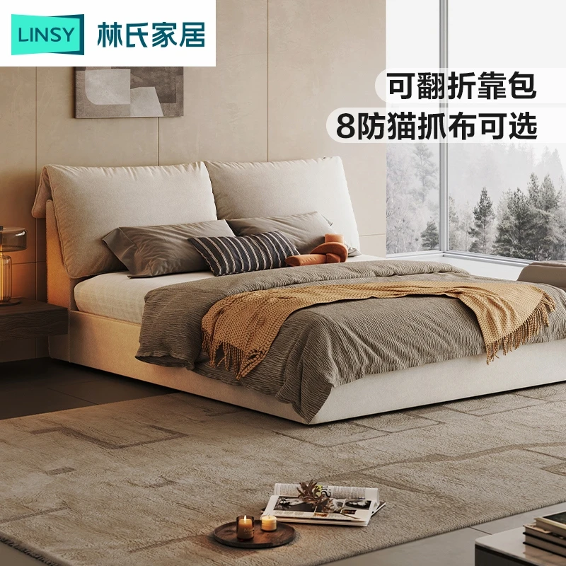 林氏猫抓布艺主卧大床法式落地床可拆软包意式极简BC835