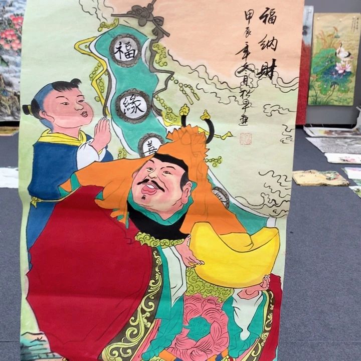 和和美美和和美美