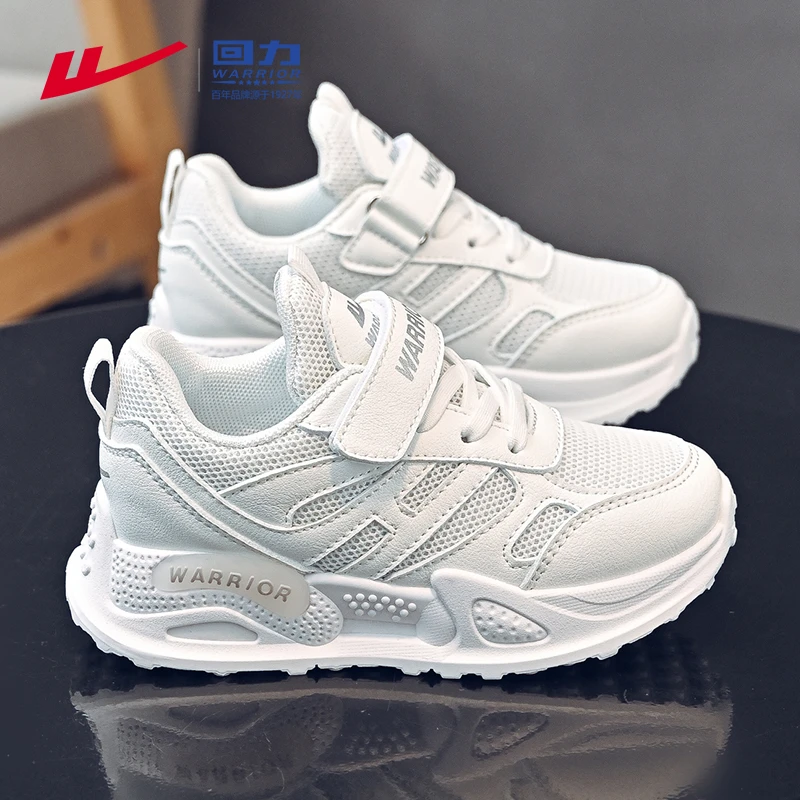 回力童鞋儿童小白鞋男孩中大童白色运动鞋女2025秋季新款男童鞋子