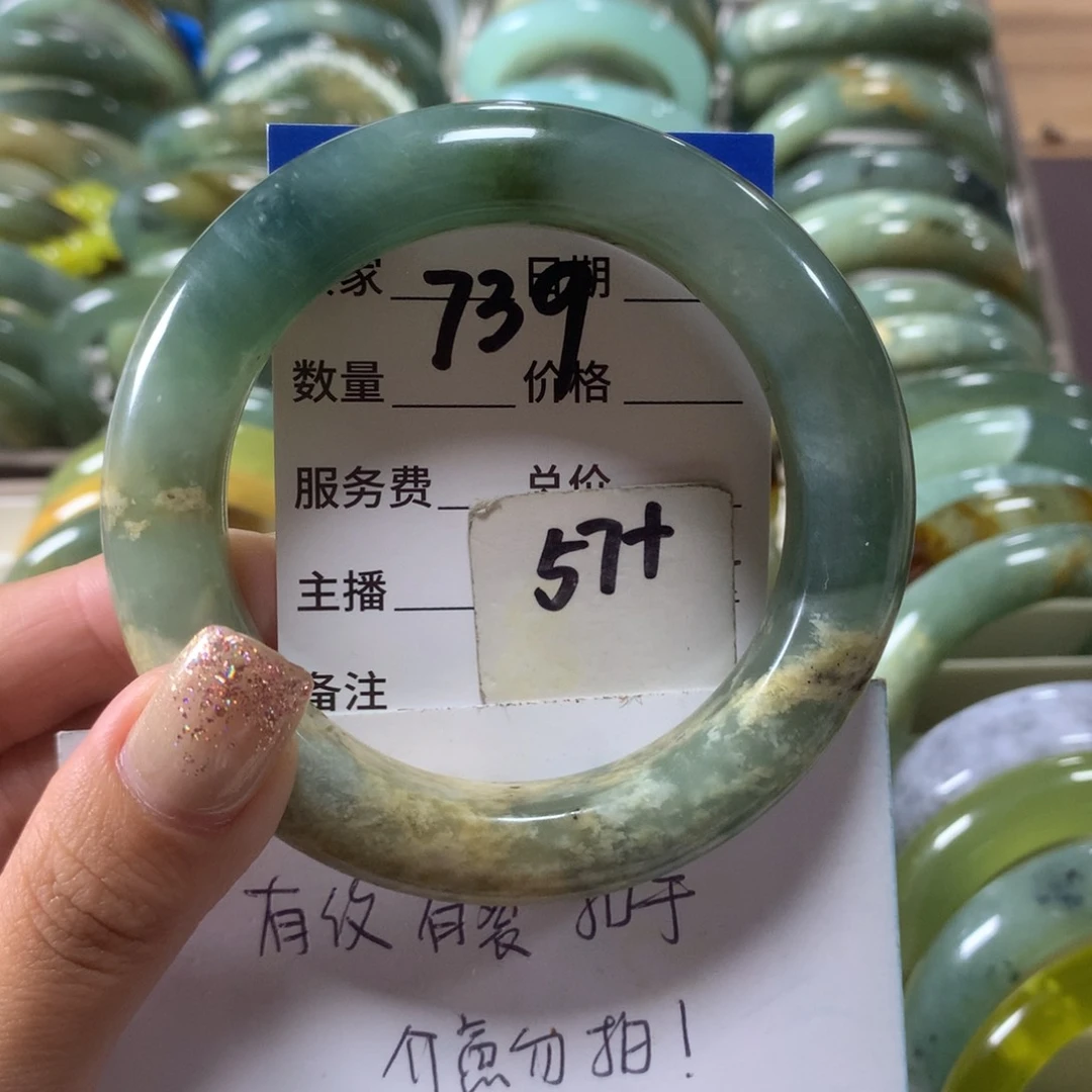 蛇纹石玉未镶嵌手镯739