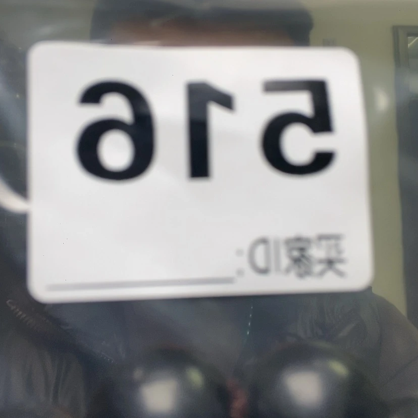 【闪购商品】大果紫檀（缅甸花梨）大****师516大