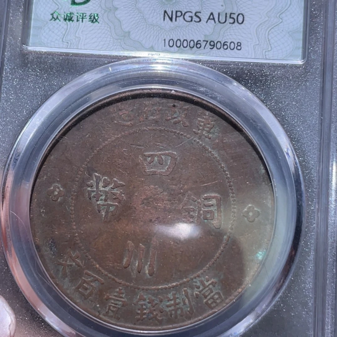 金属通古博今姚姚0608