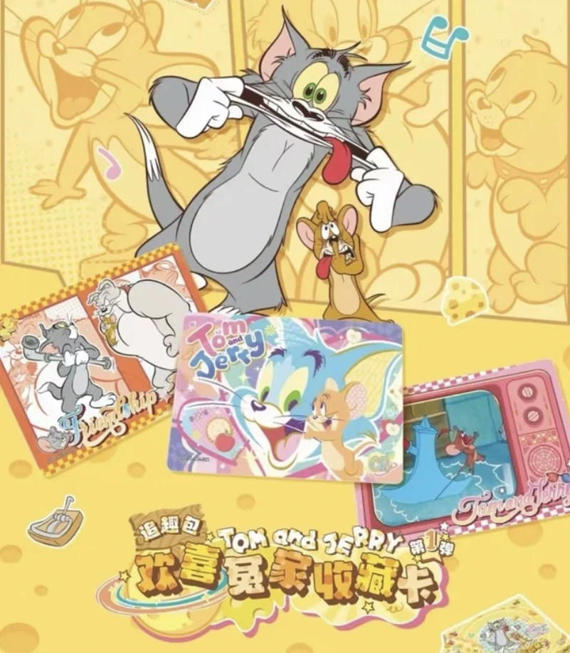 【拆盒】 卡游【Tom&Jerry猫和老鼠】欢喜冤家收藏卡-追趣包（拆卡）