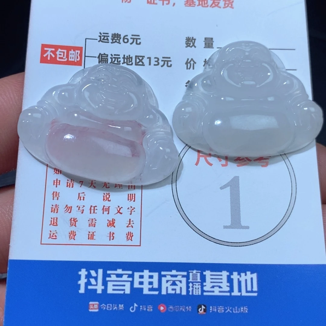 翡翠吊坠(不含链)未镶嵌谷***倩