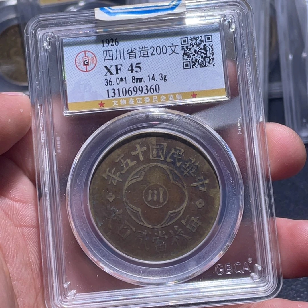 金属江南收藏江南柴9360