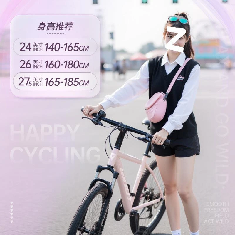 捷安特驿站山地自行车成人女款变速青少年公路校园减震单车寸男款