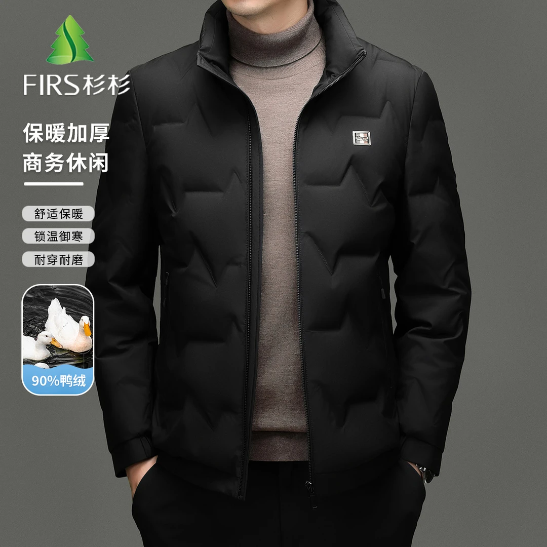 FIRS/杉杉立领男士羽绒服90鸭绒冬季加厚保暖休闲时尚羽绒外套