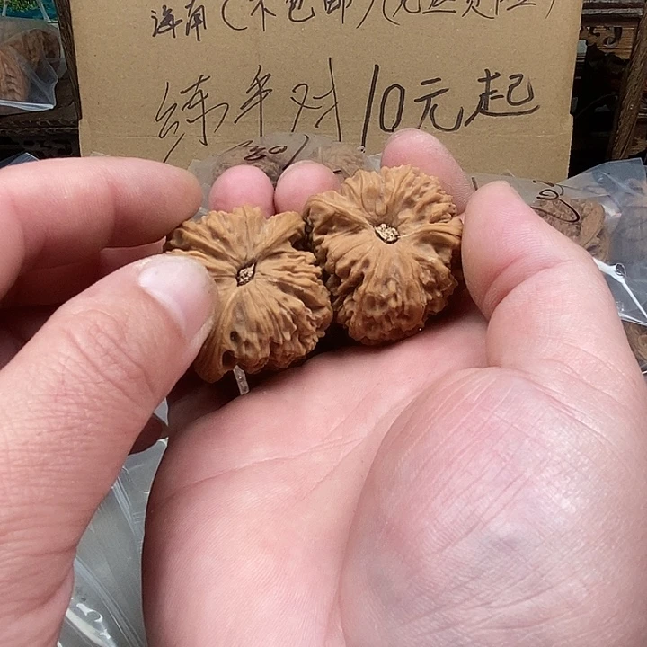 斌***礼吊坠文玩核桃136:136