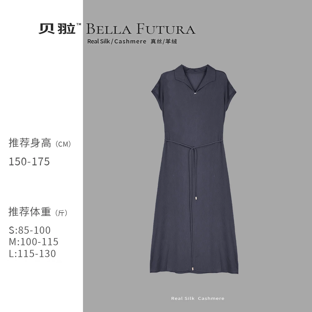 BellaFutura[朝花夕拾2.0]别致真丝冠乐绉长款连衣裙-A2400443