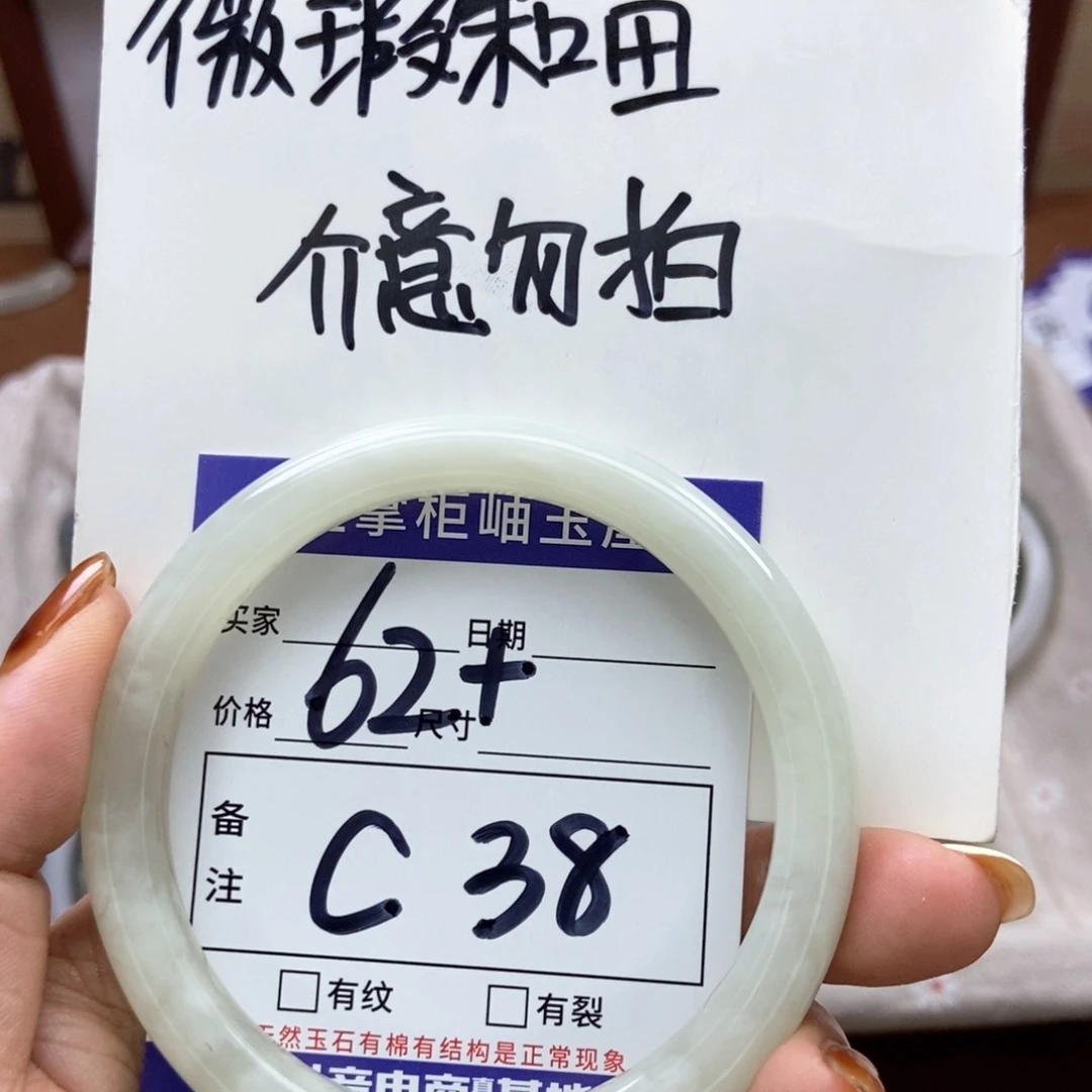 和田玉手镯手镯未镶嵌