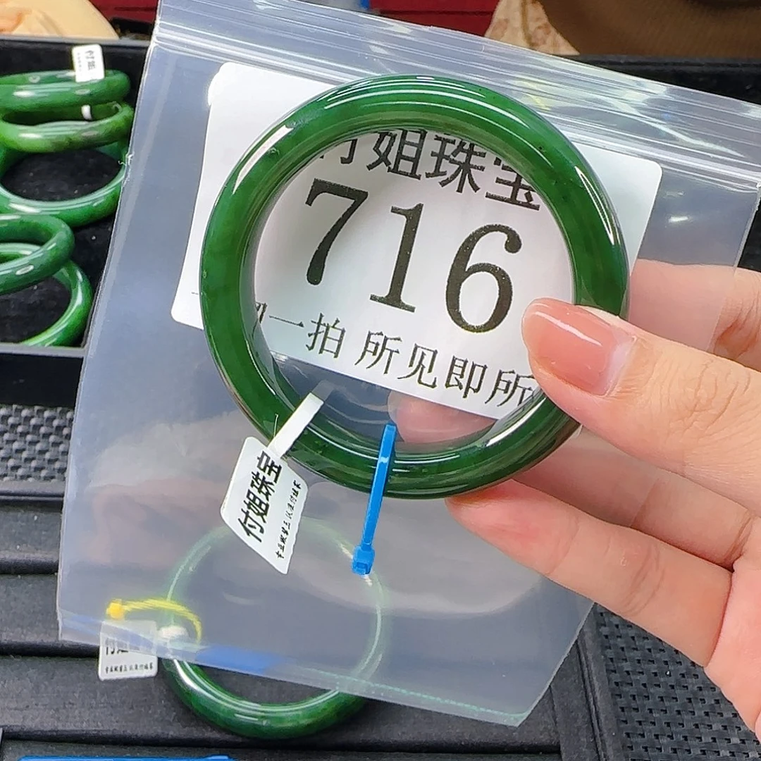 颈饰未镶嵌和田玉手镯56 716