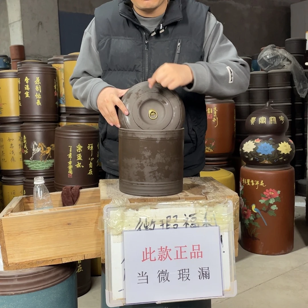 宜兴原矿紫砂茶叶罐