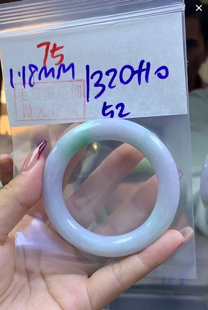 定制翡翠未镶嵌毛货75手镯52+1320元+拍一发一