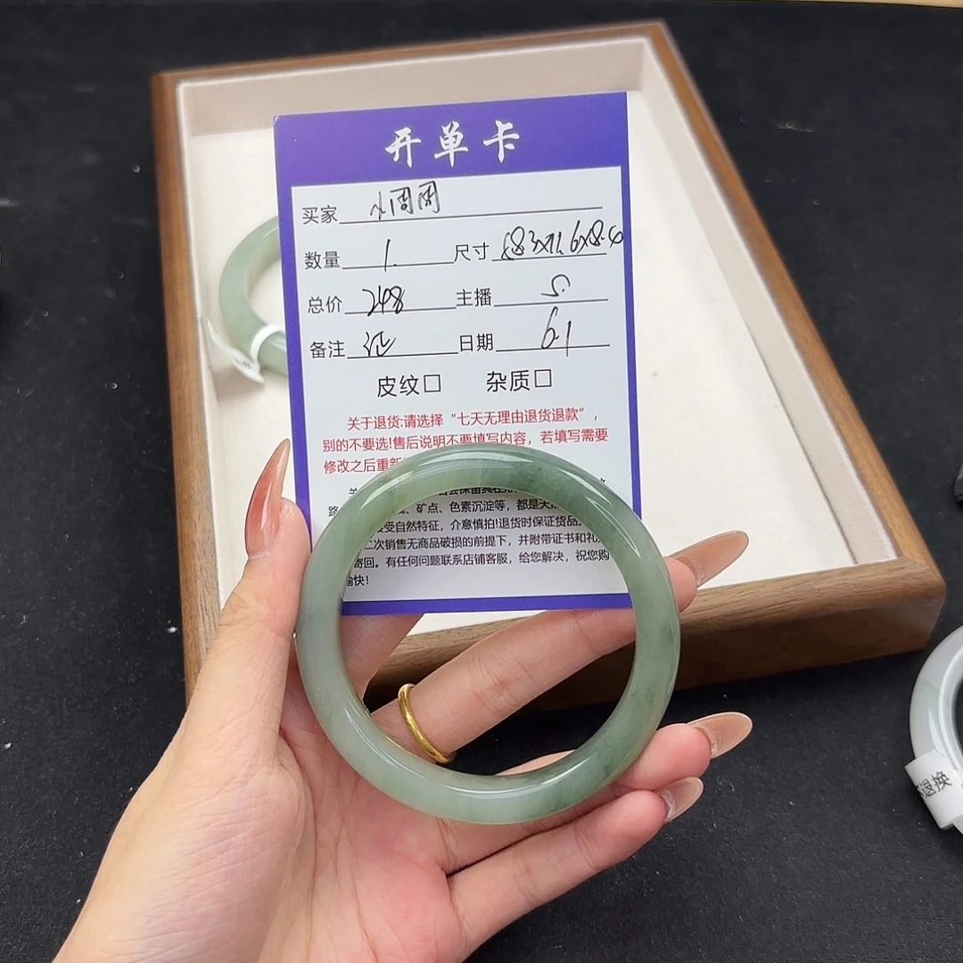 石英质玉(金丝玉)手镯未镶嵌