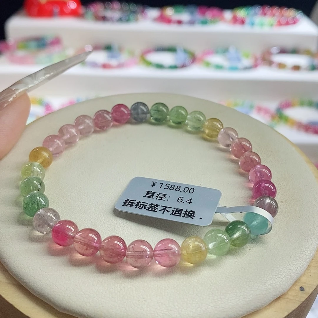 未镶嵌手链碧玺人鱼