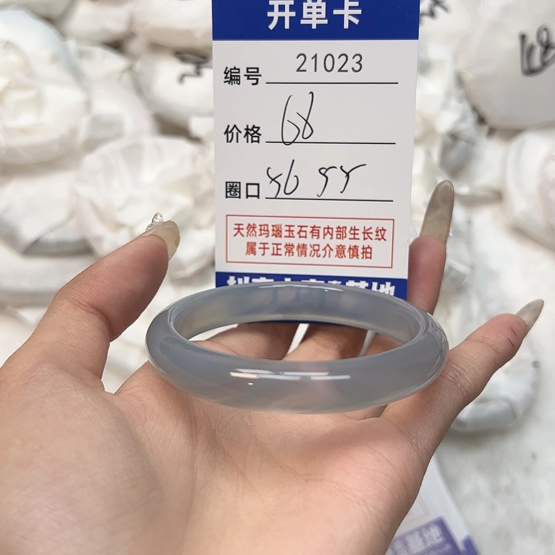 玛瑙/玉髓手镯未镶嵌23