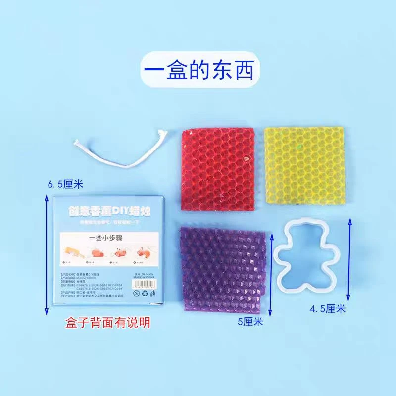 香薰蜡烛手工蜡烛DIY