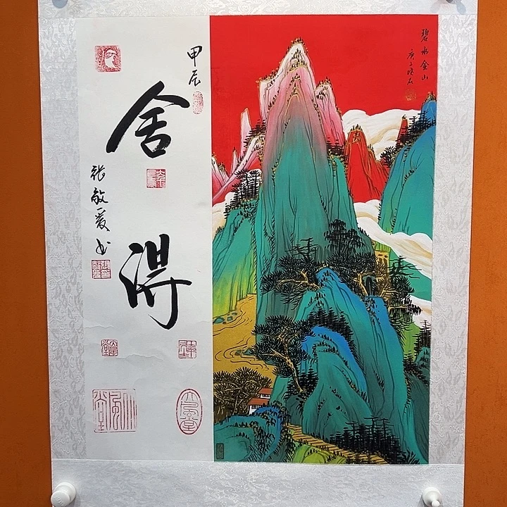 国画收藏了一个很久很久的小号小号