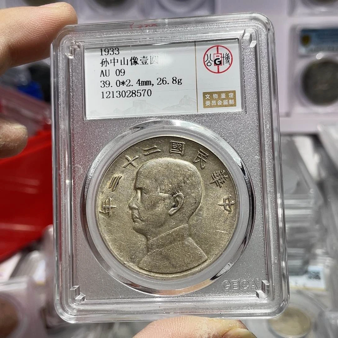 银如图所说的那样是一个