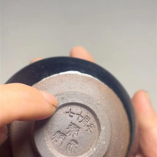 【闪购商品】茶盏-129............