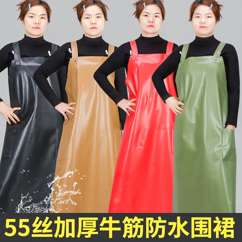 加长加宽牛筋防水围裙成人劳保食堂防油围腰食品厂工作服水产兜子