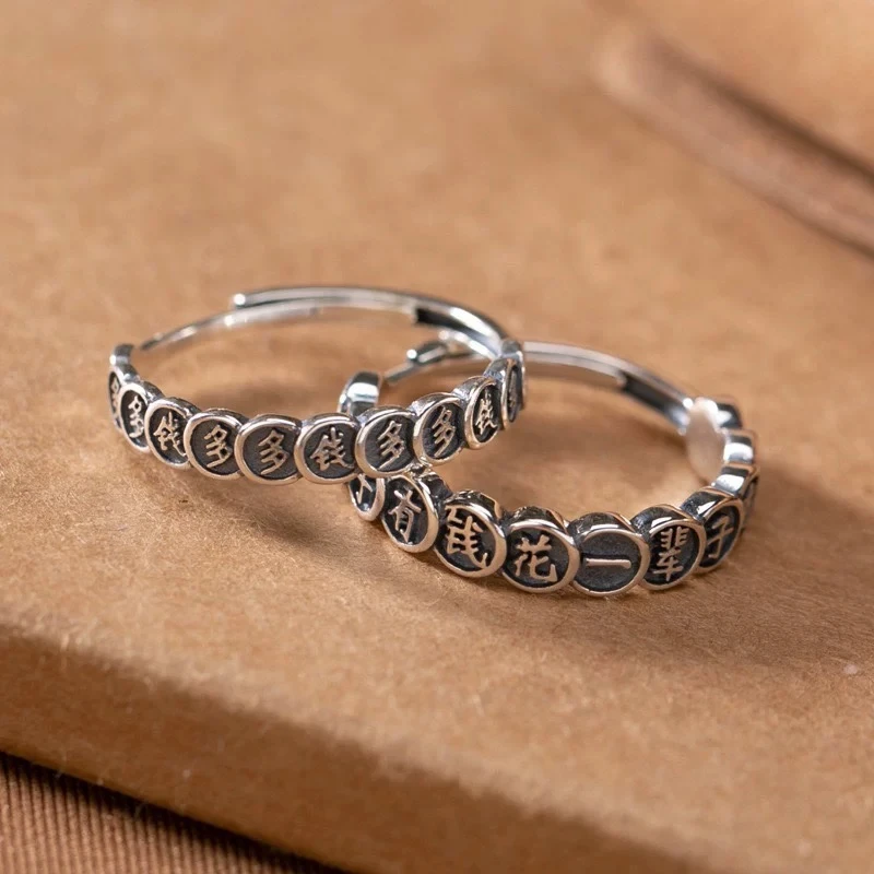 足银戒指 纯银990足银戒指女钱多多复古文艺招米纳财好彩头指环