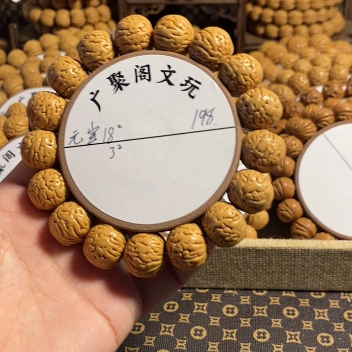 尐*8号链接，元宝手串