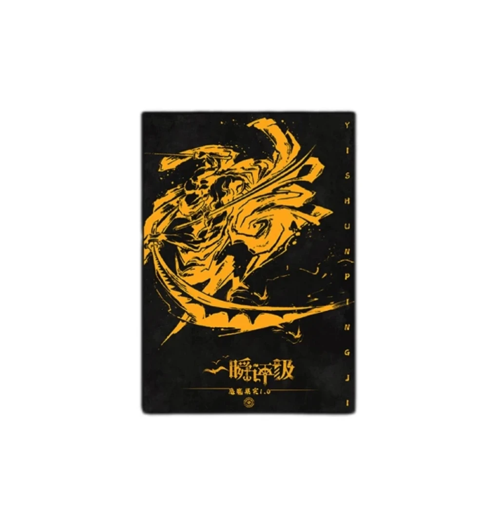 【拆盒】航海王系列恶魔果实1.0评级卡牌默认代拆收藏佳品（代拆）