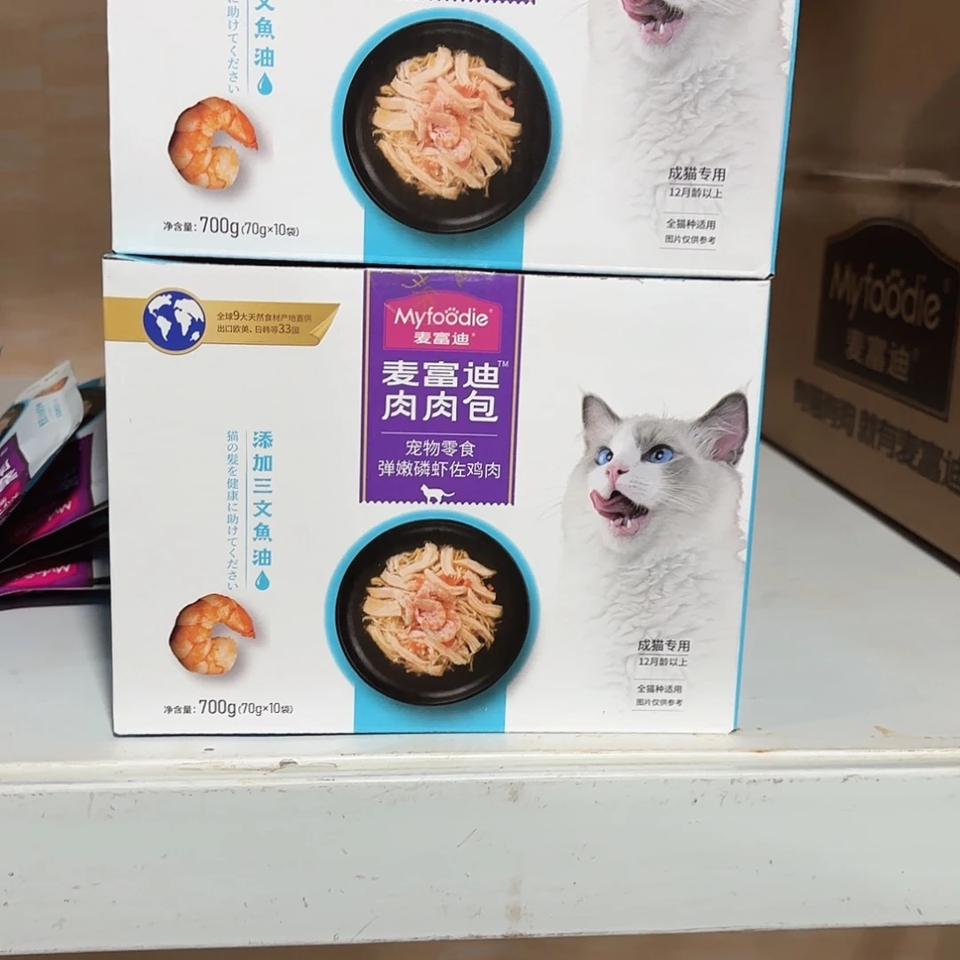 一***花26年1月到期麦富迪肉肉包鸡肉磷虾*2盒