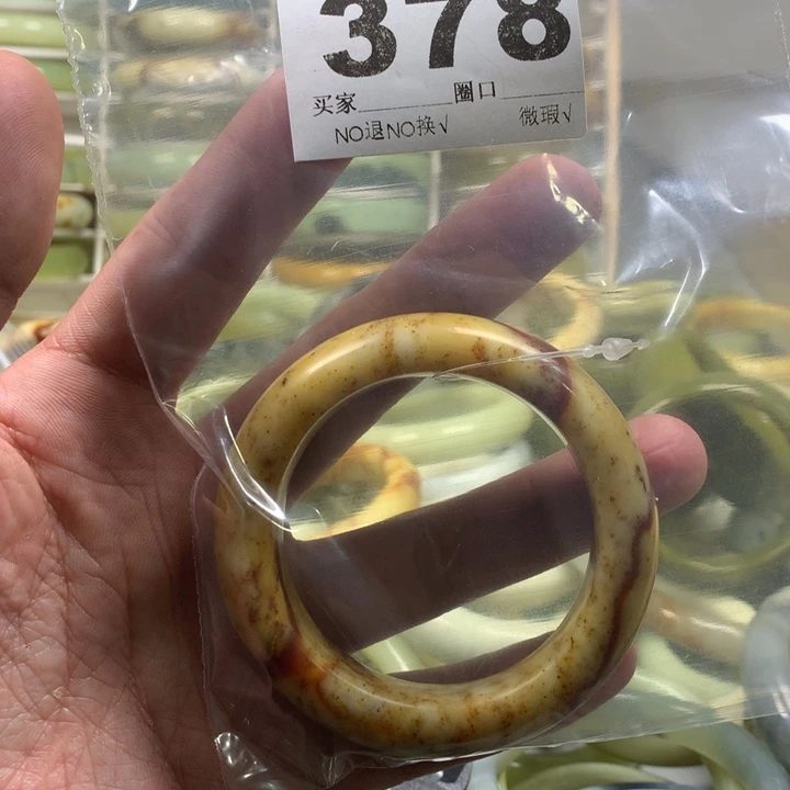 蛇纹石玉手镯未镶嵌天**福