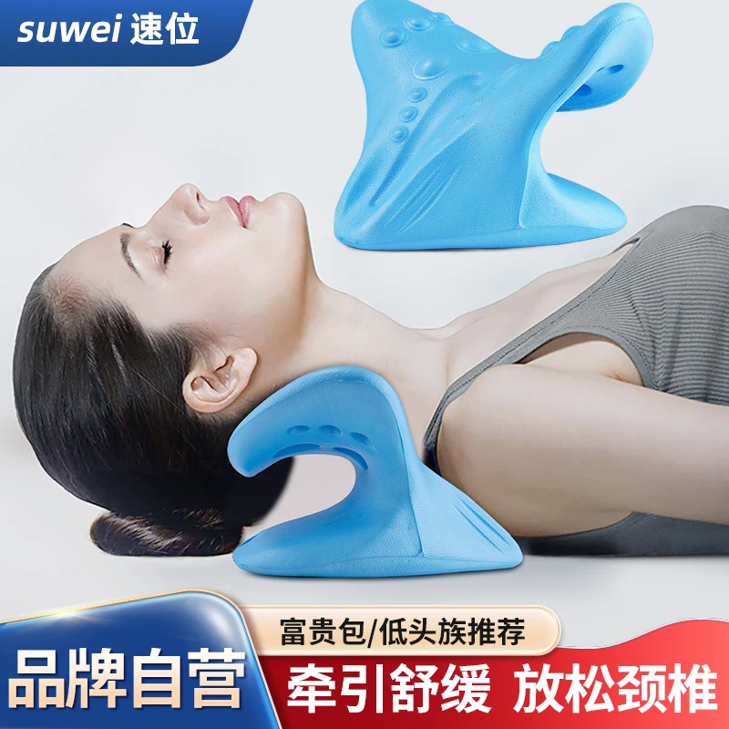 颈椎牵引枕托举器 矫头正护颈椎压迫神经专用C型按摩枕头反弓枕头