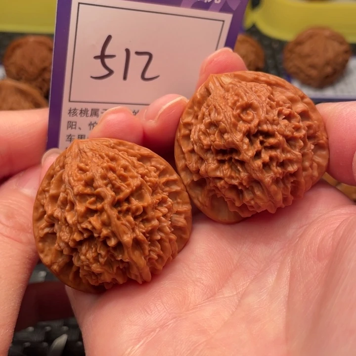把件文玩核桃41星星512