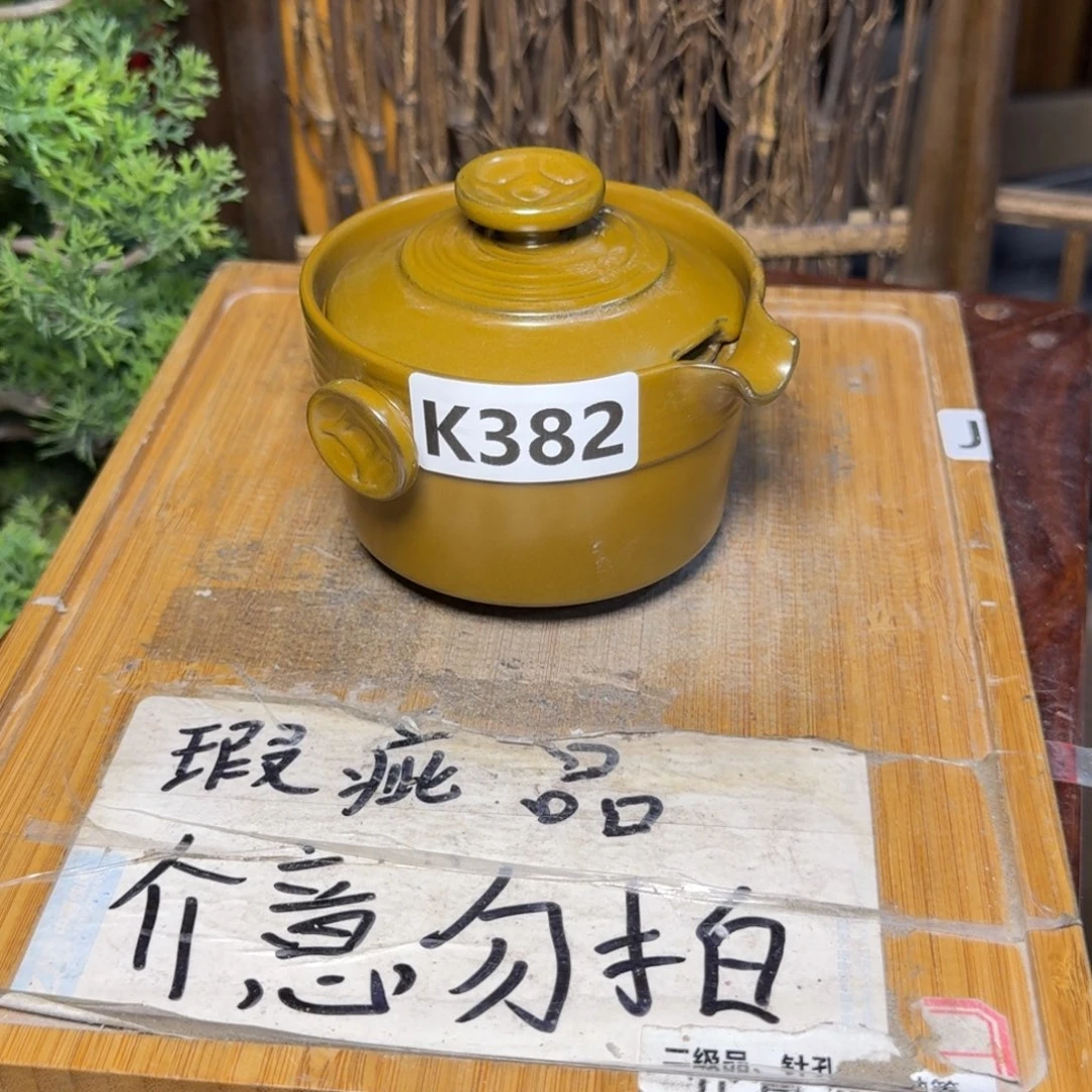 微瑕疵介意勿拍陶瓷器皿G691