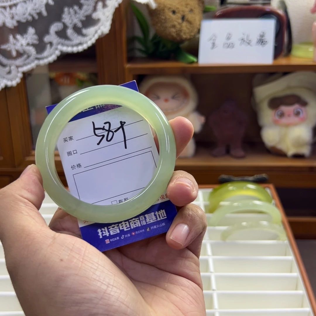 蛇纹石玉未镶嵌手镯497