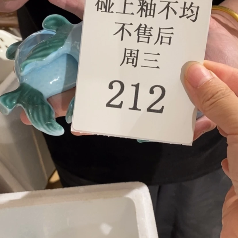 【闪购商品】摆件馨*陶瓷摆件瑕疵特卖
