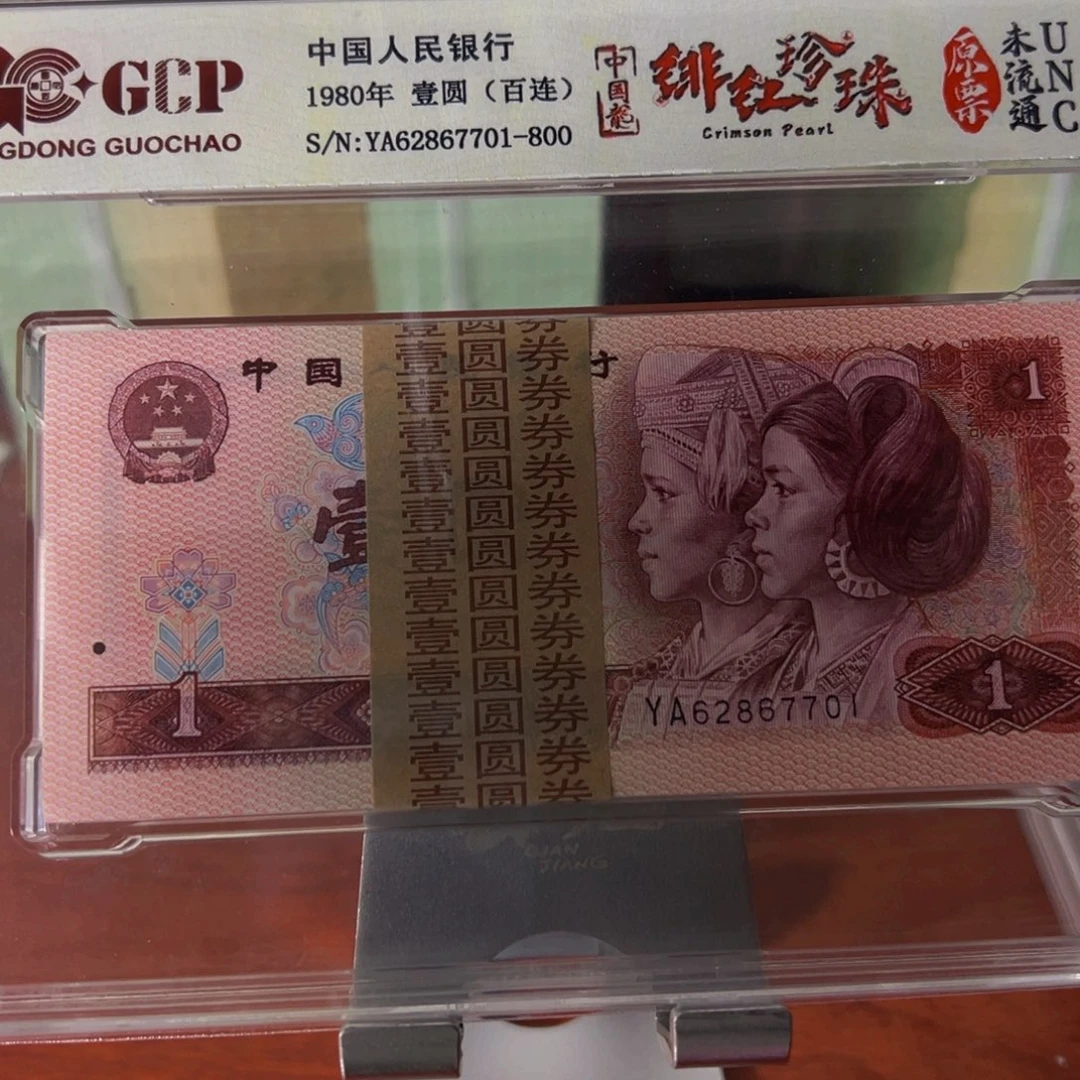 凤***店901一刀一刀一刀尾62867701