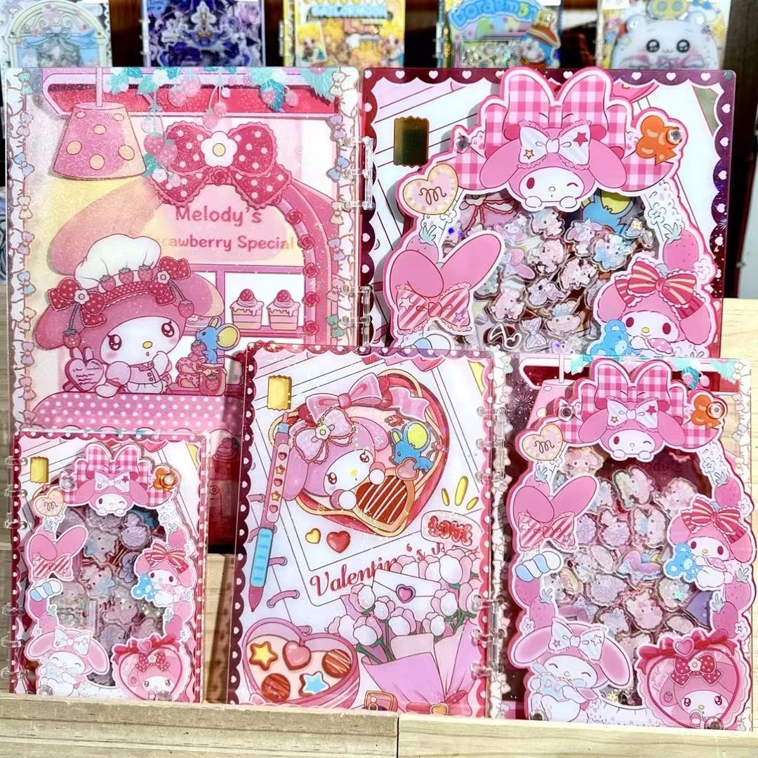 （异形美乐蒂高定摇摇本套餐）活页本手工DIY收纳盒亚克力书本