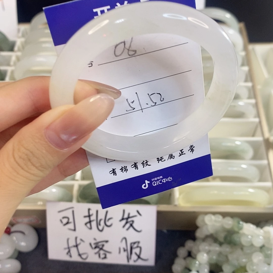未镶嵌手镯石英质玉