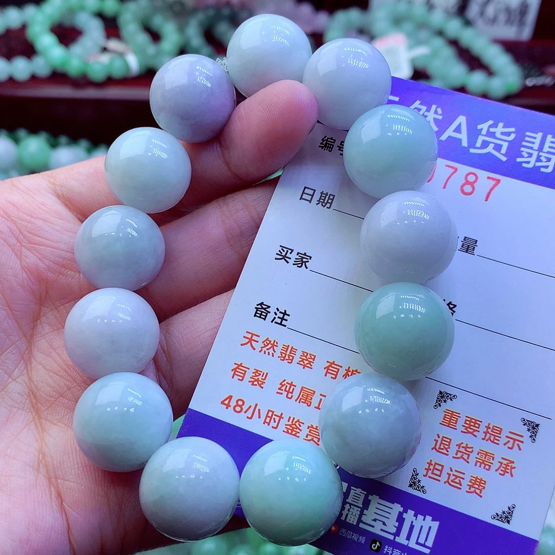 翡翠未镶嵌毛衣链