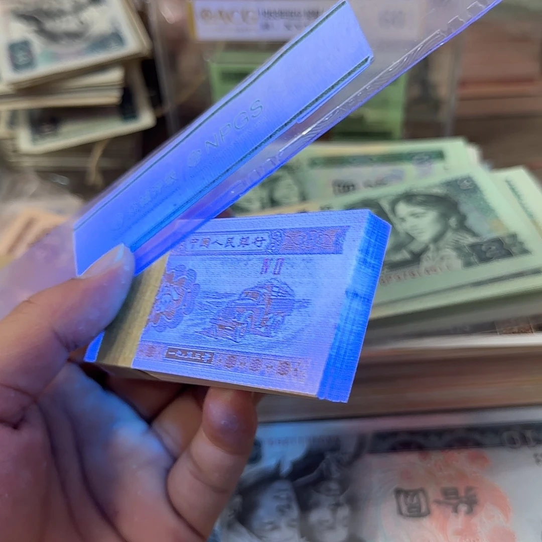 退市纸币品相如图…………