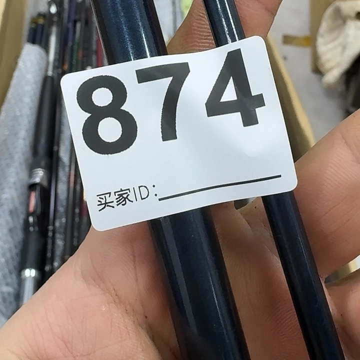 夏***雪1.8m以下碳素鱼竿888888