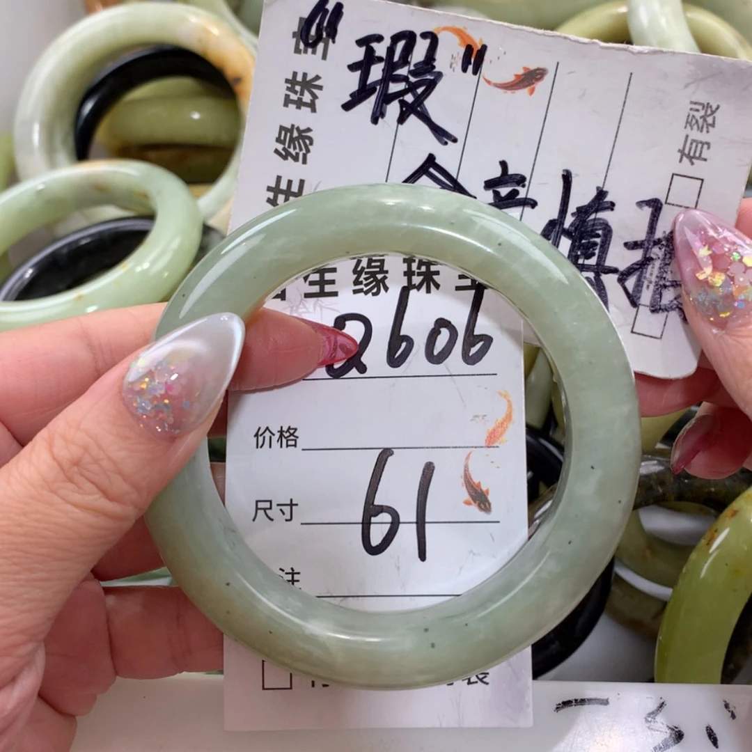 【闪购商品】未镶嵌蛇纹石玉手镯