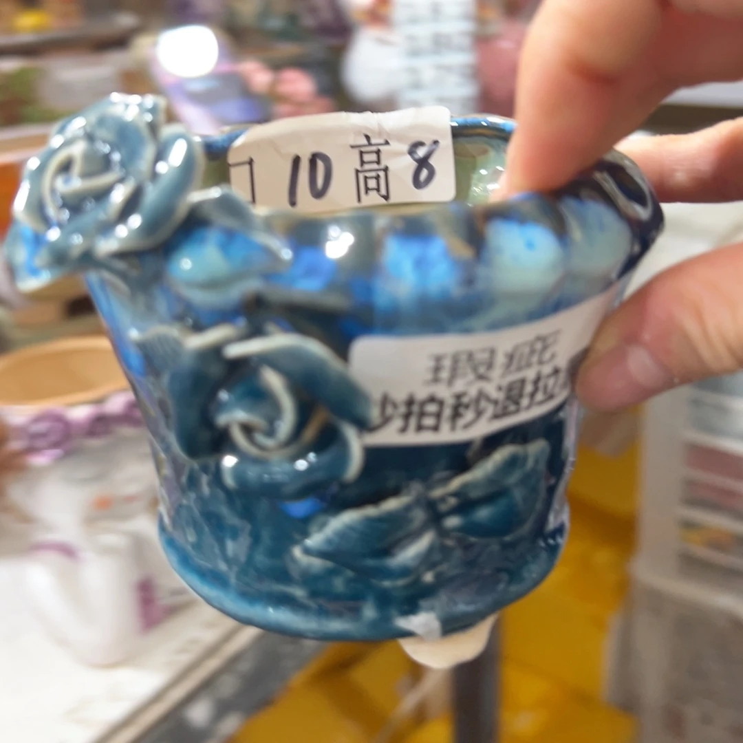 满20发爱退拉黑花盆