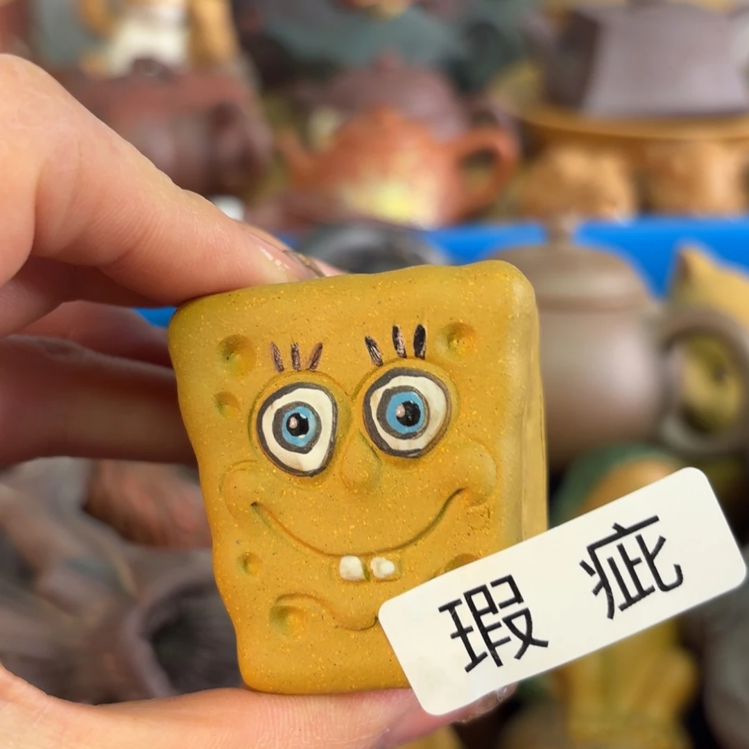 紫砂茶宠微瑕尾货听清再拍