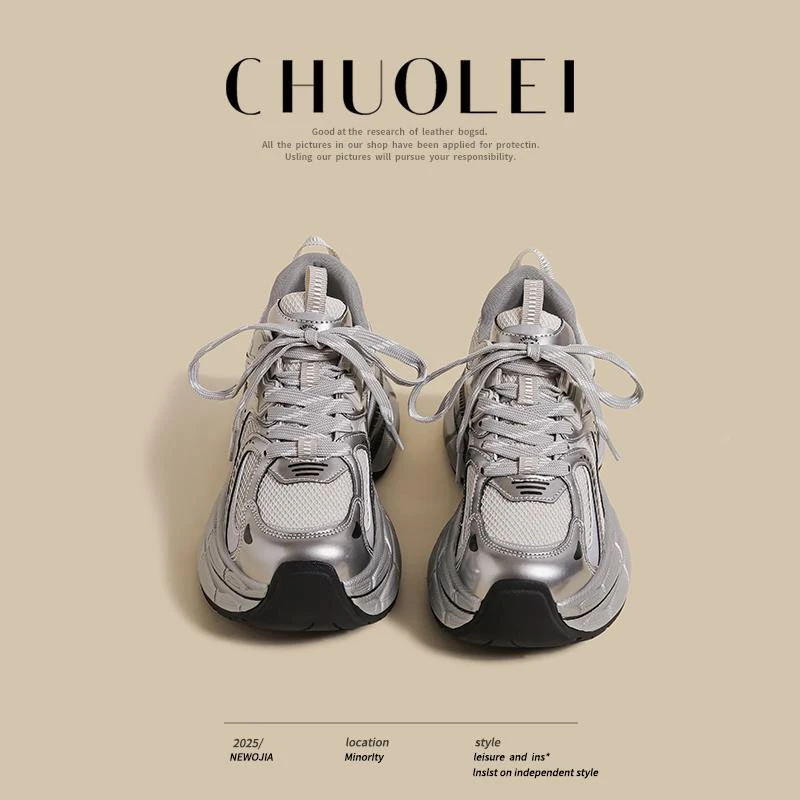 银色老爹鞋女2025春夏季新款显脚小个子百搭增高复古炸街运动鞋潮