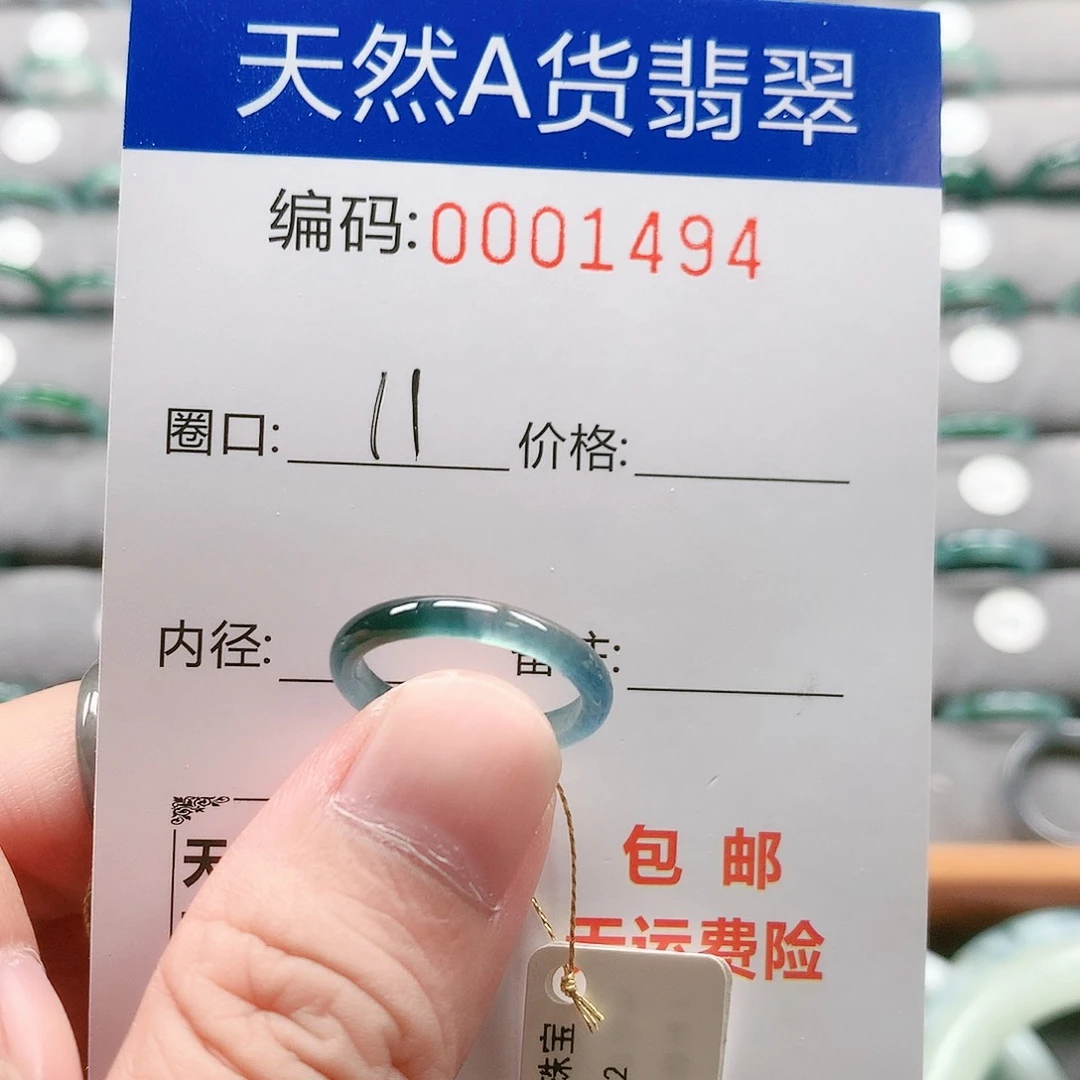 未镶嵌戒指翡翠若*戒圈