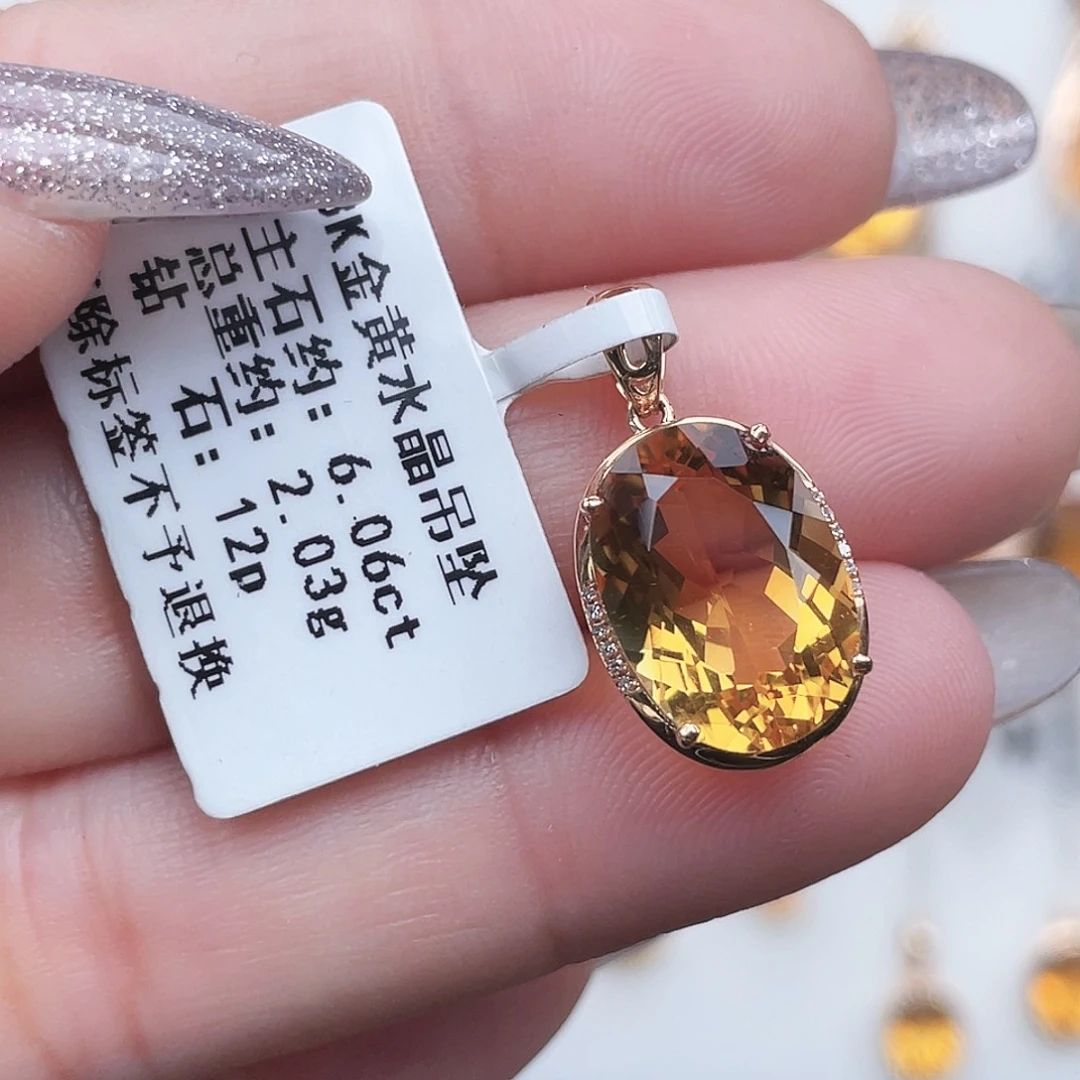 黄晶18K金镶嵌吊坠(不含链)